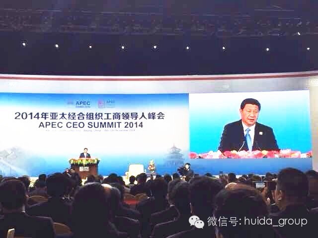 6686体育
总裁王彦庆受邀参加2014年APEC峰会