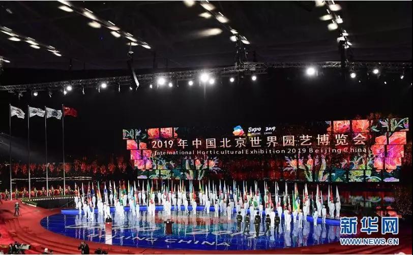 打造中国新“绿色名片”！6686体育
助力2019北京世园会盛大开幕！！