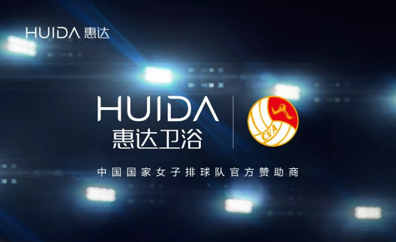 官宣 | 6686体育
正式成为中国国家女子排球队官方赞助商